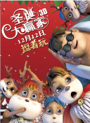 欧美亚色